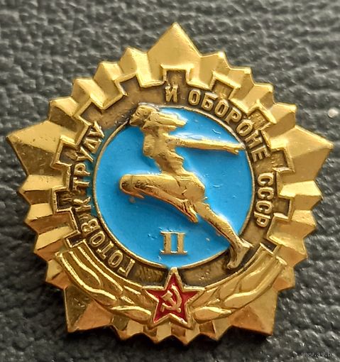 2 разряд