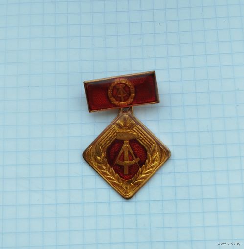 ГДР. Знак "Активист Социалистического труда"