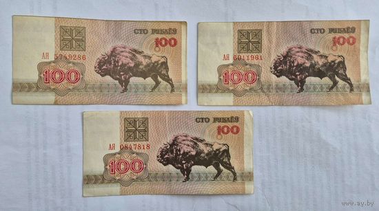 100 рублей образца 1992 года  серия АЯ цена за одну
