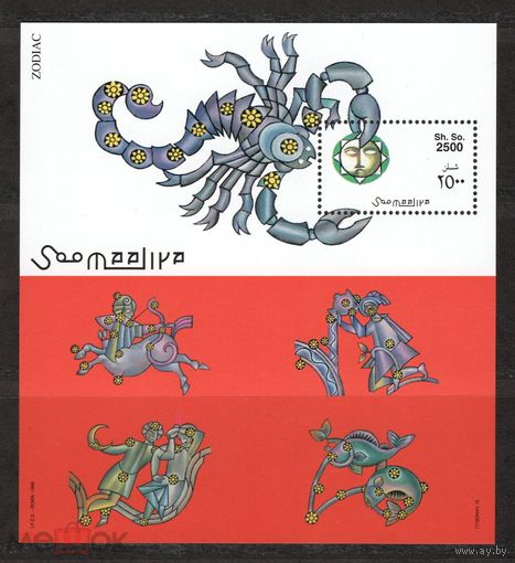 Сомали 1999 Знаки зодиака Астрономия MNH
