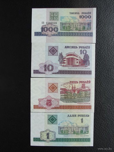 Продажа коллекции с 1 рубля! Бон Беларуси