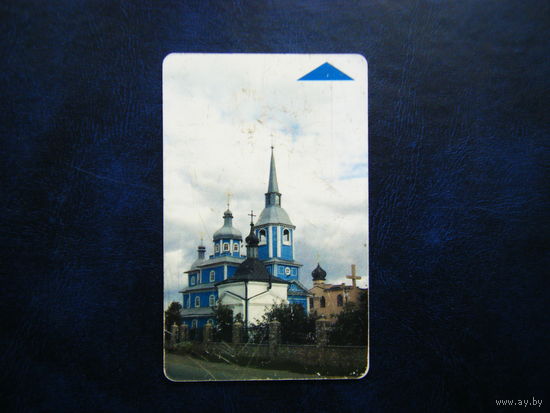 Т. карточка.