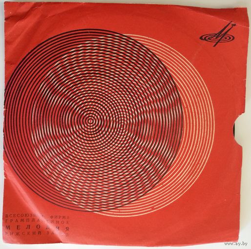 ЕР Арно Бабаджанян - Приезжайте В Ереван (1962)