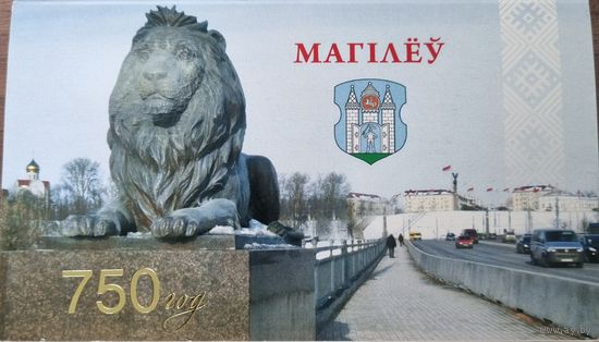 Могилев - набор открыток