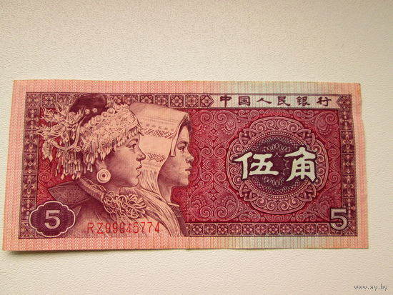 Китай ,,банкноты ..старинные