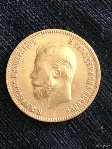 10 рублей, 1901 г, Ф.З.