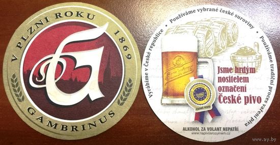 Подставка под пиво Gambrinus No 5