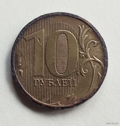 Россия 10 рублей 2015 г. ММД