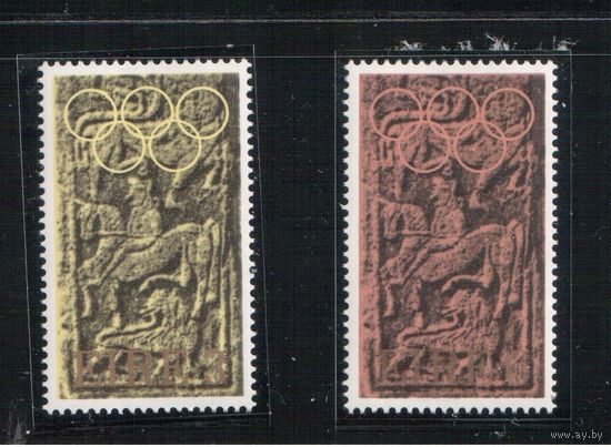 Ирландия-1972(Мих.281-282) , ** ,  Спорт,  ОИ-1972 (полная серия)