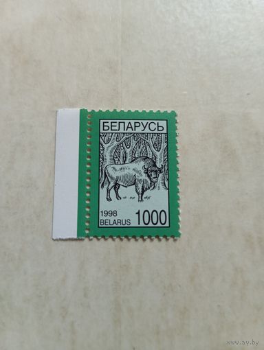 Марки Беларусь. Стандартный выпуск. Зубр. 1000. 1998 год