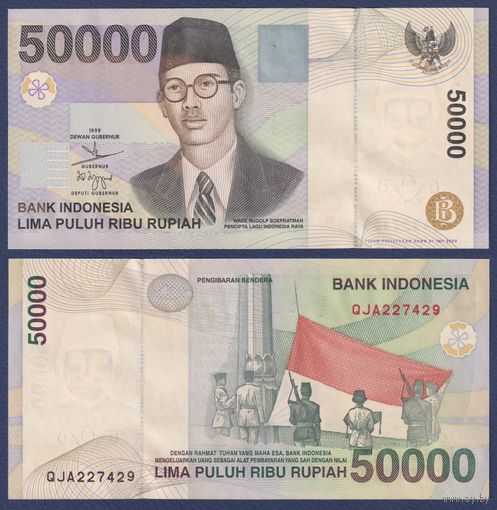 Индонезия, 50000 рупий 1999 (2003) г., P-139e, UNC