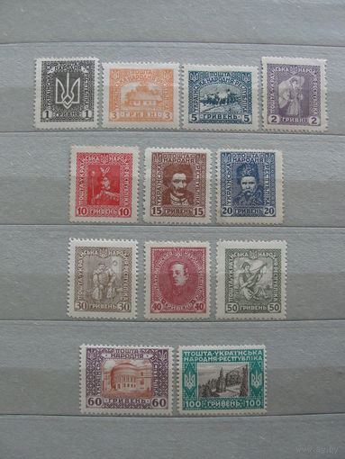Продажа коллекции с 1 рубля! Почтовые марки Украины 1919г.