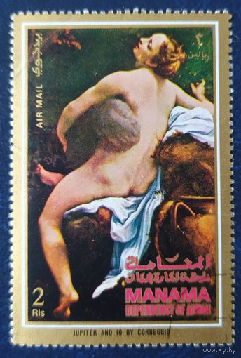 Manama 1971 живопись 1 из ....