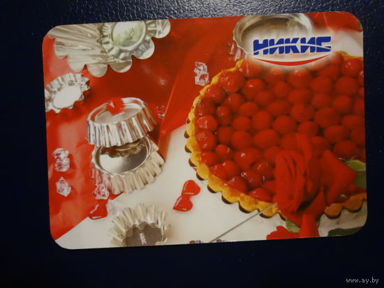 Календарик 2007 г. Никис.