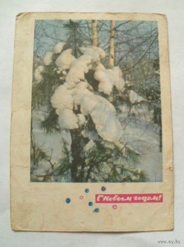 Открытка 1966 (53)