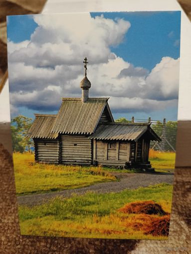 Открытка 2015 Кижи. Церковь Воскрешения Лазаря из Муромского монастыря чистая