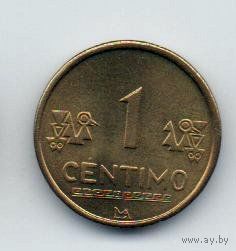 1 сентимо 2002 Перу