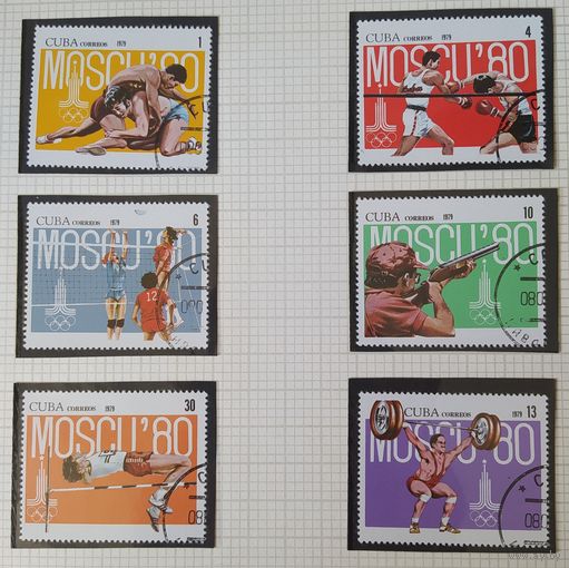 Куба 1979 олимпиада Москва-80 .