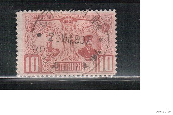 Болгария-1907, (Мих.66), гаш. , 20-лет правления Князя Фердинанд I,(2)