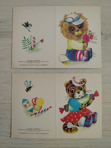 Открытки. Лот.