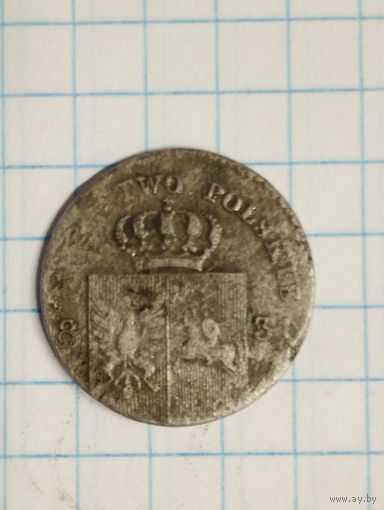 10 гроши 1831 года