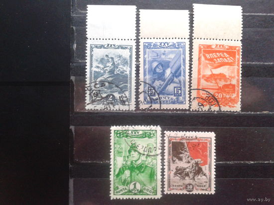 1943, 25 лет ВЛКСМ, полная серия