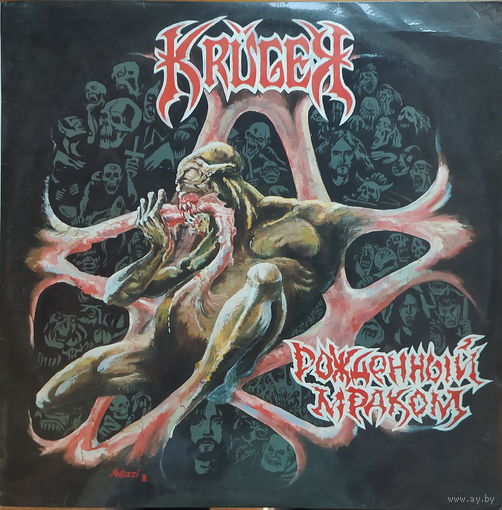 Kruger – Рожденный Мраком