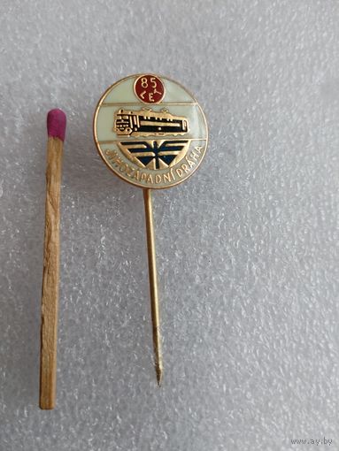 Знак. Северо-Западная железная дорога, 85 лет. тяжелый