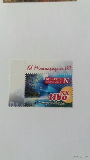 РБ 2013  *Тибо*