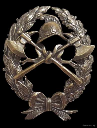 Копия Знак Царская Пожарная охрана