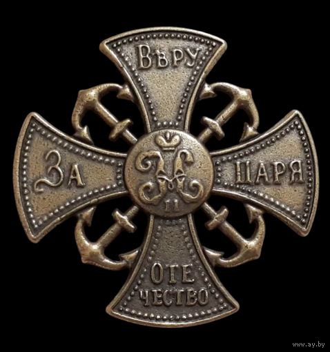 Копия Крест Ополченца