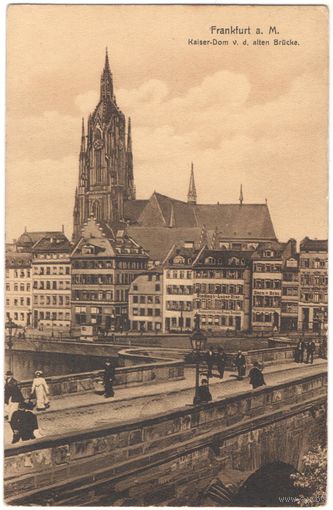 Открытка старинная