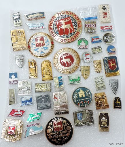 Значки города "Горький" СССР - 44 шт. Алюминий.