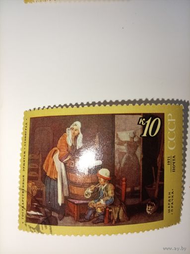 Марка СССР 1971 год живопись Шарден Прачка