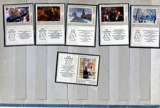 СССР, 1975, СОВЕТСКАЯ** ЖИВОПИСЬ,серия  6м  с купоном,  чистая**