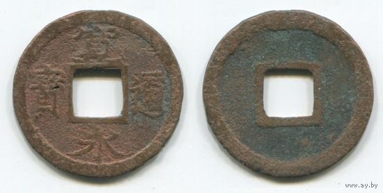 Япония. 1 мон (1636-1656, бронза, 22 мм)