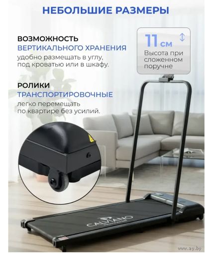 Беговая дорожка Calviano Slim Black, электрическая