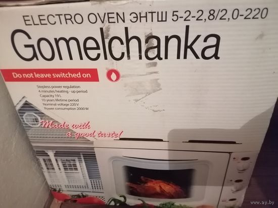 Духовка с плитой