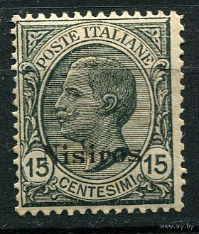 Эгейские острова - 1916/1922 - Нисирос - Надпечатка Nisiros на марках Италии - Король Виктор Эммануил III 15с - [Mi.12vii] - 1 марка. MH.  (Лот 129AF)