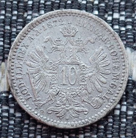 Венгрия (Австро-Венгрия) 10 крейцеров (геллер) 1872 года. Серебро! Сторгуй за свою цену, предложи обмен!