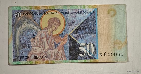 Македония   50