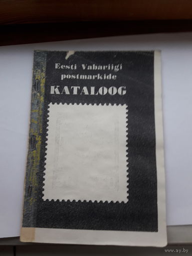Каталог марок Эстонии