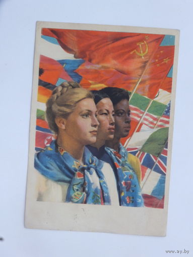 За мир газета Правда 1954  10х15 см