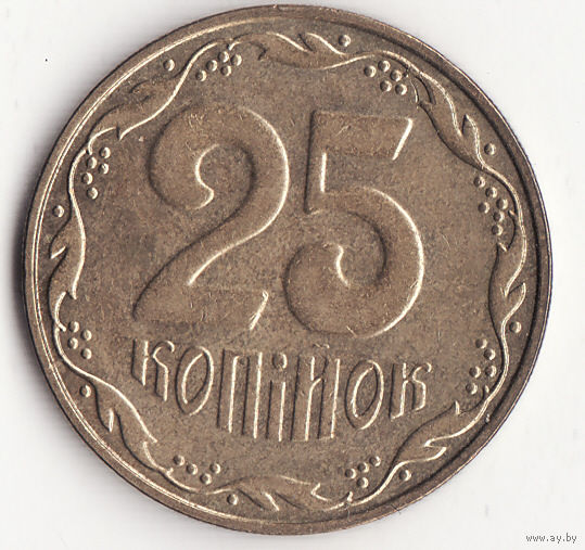 25 копеек 2008 год