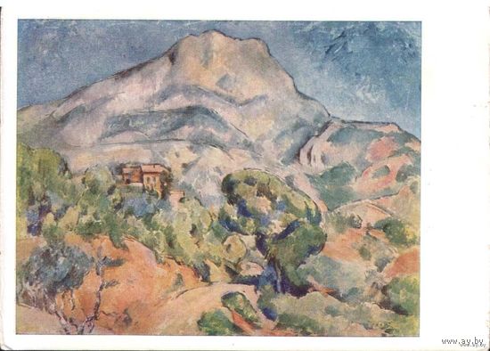Поль Сезанн. Гора св. Виктории. Гос. Эрмитаж, 1960 г.