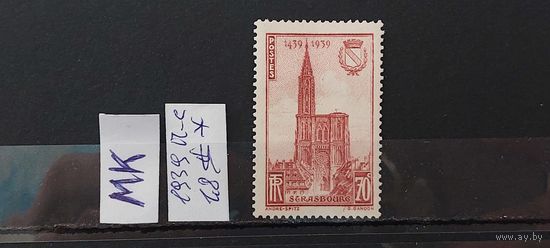 ФРАНЦИЯ 1939г. Полная серия. Чист*