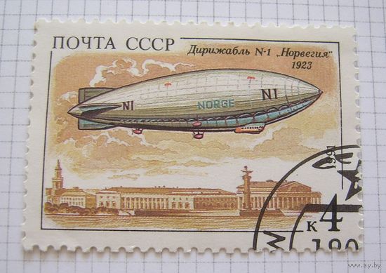 СССP 1991г.