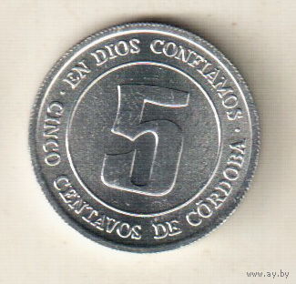 Никарагуа 5 сентаво 1974 ФАО