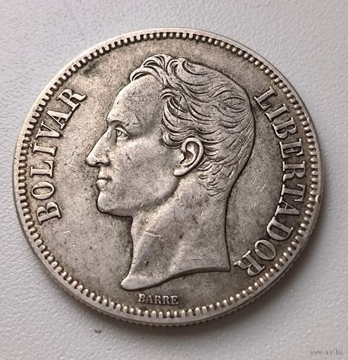 С рубля без мц! 5 боливаров 1929 Венесуэла! Рельефная! Редкое портретное серебро!