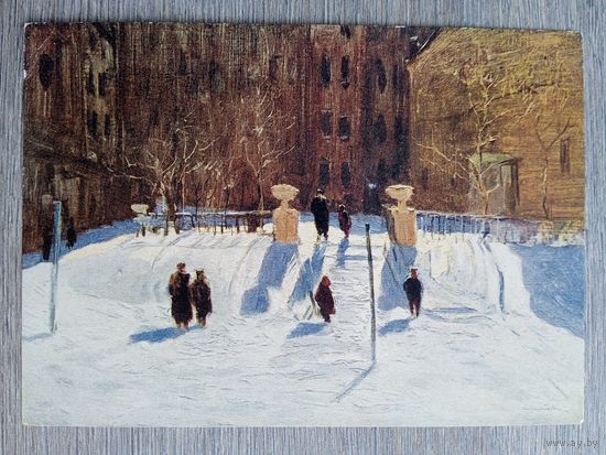1955. Куприянов. Солнечный день